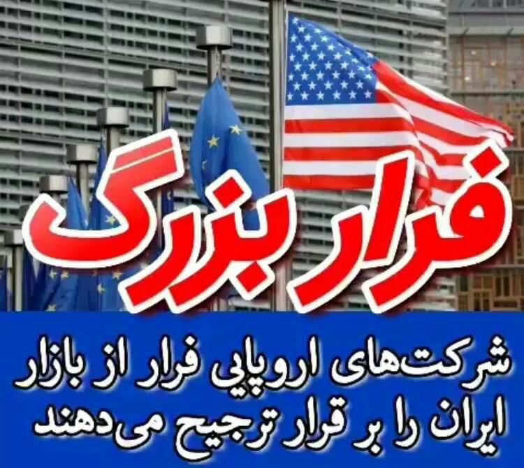 tirdadariaee's tweet photo. و یکسری هنوز ۲ زاری‌شون نیفتاده؟!!
#اتحاد_ملی_مشروطه برای برندازی ج ا
#بی_تفاوت_نباشیم
#ایران_سراسر_اعتراض
#دشمن_خانگی بداند #ما_همه_با_هم_هستیم
از #فصل_براندازی تا #رستاخیز_فیروزه_ای
#ایران_را_پس_میگیریم
#WeStandWithPahlavi https://t.co/1wb2XoXHes