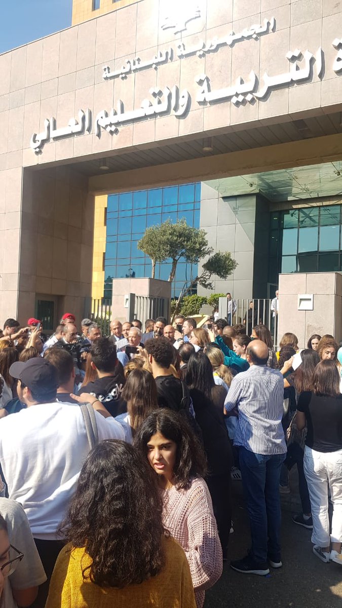 WebIris's tweet photo. Our gathering at the Ministry of Education and meeting the Minister Marwan Hmedeh

#LAKyaLobnan #ليسيه_عبد_القادر 
#LyceeAbdelKader https://t.co/Px3VPFmz41