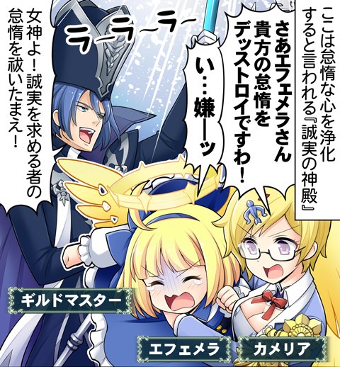 ট ইট র 神撃のバハムート公式 4コマのバハムート 第1713話 綺麗なエフェメラ編 更新 今すぐチェック T Co Eh9zeb0qa6 神撃のバハムート ট ইট র 神撃のバハムート公式 4コマのバハムート 第1713話 綺麗なエフェメラ編 更新 今すぐチェック T Co Eh9zeb0qa6 神撃のバハムート