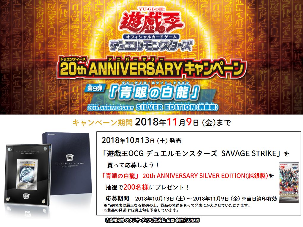 公式】遊戯王OCG on X: 公式】遊戯王OCG on X: