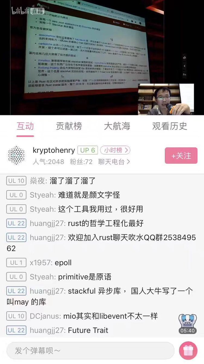 lgn21st's tweet image. 1,multi-paradigm
2,easy-to-use supporting tools
3,user-friendly error message 
4,memory safety
5, high performance 
6,multi-core support
7,strong, ownership-based type system...
are some of the reasons why we write #blockchain in #Rust? 
👇Shots from Nervos #DevMeetup last night