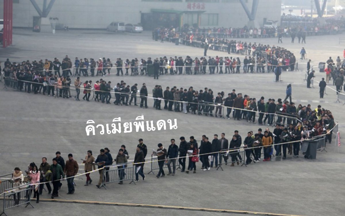 พี่รีน tweet media