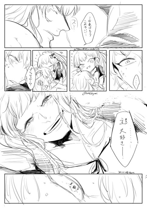 くゆがらんど 原稿 Ovackuyuri さんのマンガ一覧 古い順 6ページ ツイコミ 仮 くゆがらんど 原稿 Ovackuyuri さんのマンガ一覧 古い順 6ページ ツイコミ 仮