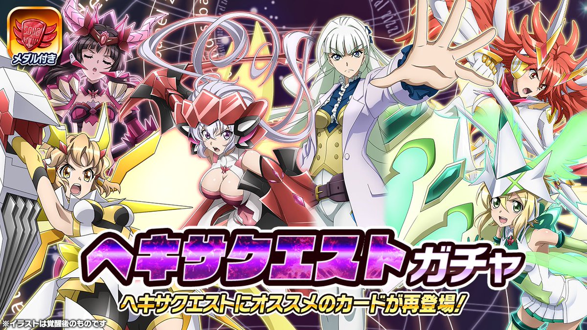 小日向未来さん、お誕生日おめでとうございますッ！ 【お知らせ