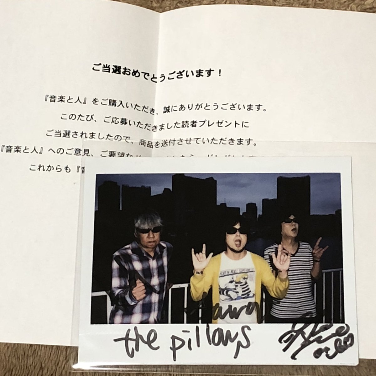 惰眠むさぼ郎  惰眠むさぼ郎🍣 (@hirumadenetaine) / Posts / X