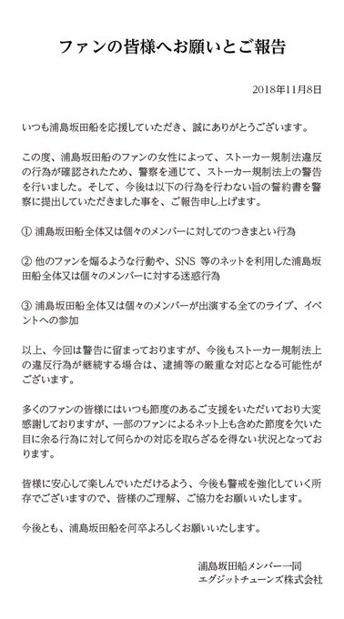 Tweets Populares浦島坂田船公式 2 Whotwi Grafica De Analisis De Twitter Tweets Populares浦島坂田船公式 2 Whotwi Grafica De Analisis De Twitter