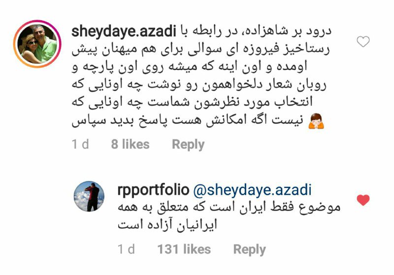 tirdadariaee's tweet photo. برای بار چندم 
نظر رضاشاه درباره ی رستاخیز فیروزه ای و رنگ فیروزه ای 
#بی_تفاوت_نباشیم
#ایران_سراسر_اعتراض
#دشمن_خانگی بداند #ما_همه_با_هم_هستیم
از #فصل_براندازی تا #رستاخیز_فیروزه_ای
#ایران_را_پس_میگیریم
#WeStandWithPahlavi https://t.co/XgAiB1UMaJ