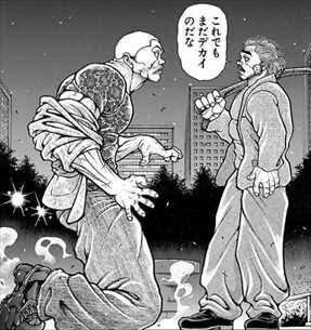バキ 刃牙道 Twitter Search バキ 刃牙道 Twitter Search