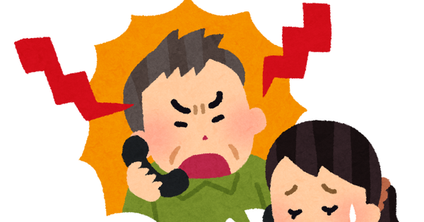 ダイソーのtwitterイラスト検索結果 古い順