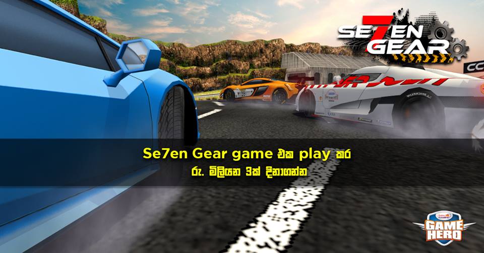dialoglk's tweet photo. Dialog Gaming - Game Hero හඳුන්වාදෙන Se7en Gear game එක වෙත අදම register වී game එක play කර රු. මිලියන 3ක් දිනාගන්න. වැඩි විස්තර සඳහා https://t.co/1NdfiOgDRs click කරන්න. #DialogGaming #GameHero #Se7enGear #DialogGamingGameHero https://t.co/9Io9gISHOX
