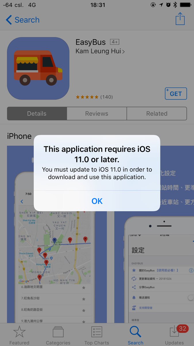 jimmy_tsui's tweet image. Sad...   #EasyBus