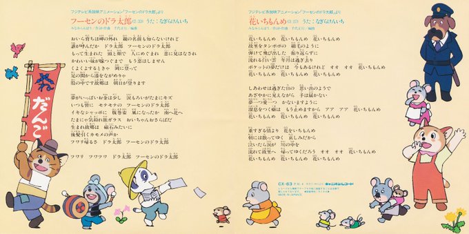 森康二のtwitterイラスト検索結果 森康二のtwitterイラスト検索結果