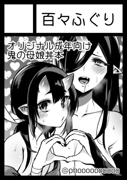 âããªãã®ãµãŒã¯ã«ãçŸã
ãµãããã¯ãæææ¥ 西å°åº"ã"ãããã¯-24a ã«é
眮ãããŸããã
å¬ã³ãã¹ããŒã¹é ããŸãã!æ°åã¯é¬Œã®ã·ãªãŒãºã®ç¶ç·šäºå®ã«ãªããŸãã