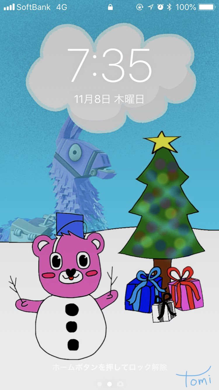 T0mi Pa Twitter クリスマスバージョン ピンクマのクリスマス壁紙 いいかんでぃ ロック画面に使ってどうぞ フォートナイト Fortnite ロック画面 壁紙 T0mi Pa Twitter クリスマスバージョン ピンクマのクリスマス壁紙 いいかんでぃ ロック画面に使ってどうぞ フォートナイト Fortnite ロック画面 壁紙