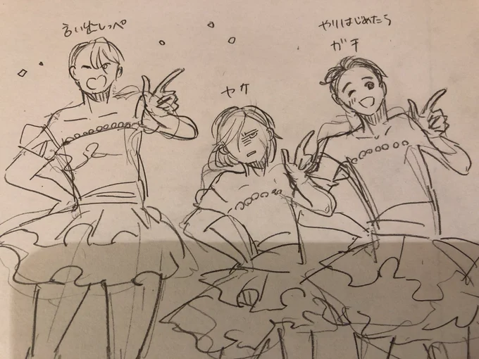 覚えのないらくがきが… 