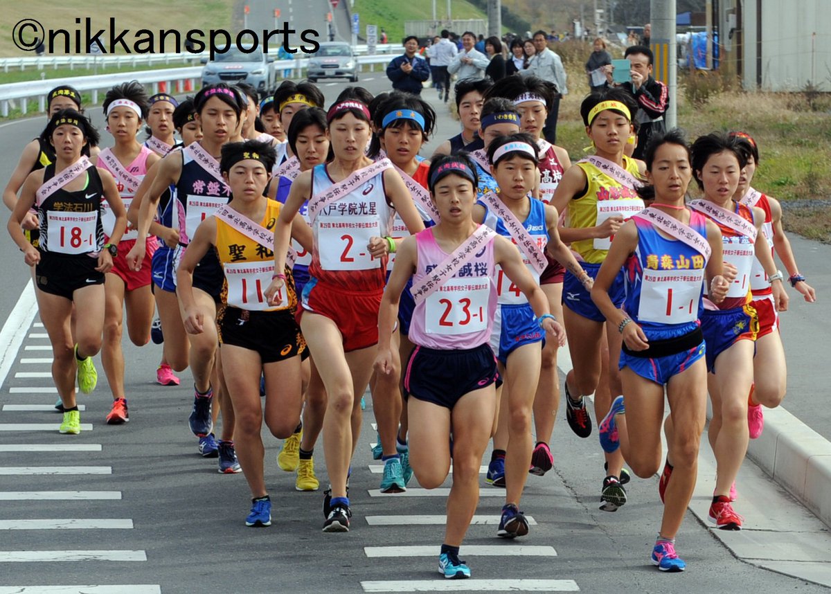 日刊スポーツ新聞社東北取材班 東北高校駅伝は8日 女子の 東海大山形 が1時間12分45秒のチームベストで 2年連続2度目の全国出場を決めた 2区 佐竹結衣 主将 3年 が2人抜きで4位浮上 この時点で各県第1代表を除く最上位になり 東北地区の 日刊スポーツ新聞社東北取材班 東北高校駅伝は8日 女子の 東海大山形 が1時間12分45秒のチームベストで 2年連続2度目の全国出場を決めた 2区 佐竹結衣 主将 3年 が2人抜きで4位浮上 この時点で各県第1代表を除く最上位になり 東北地区の