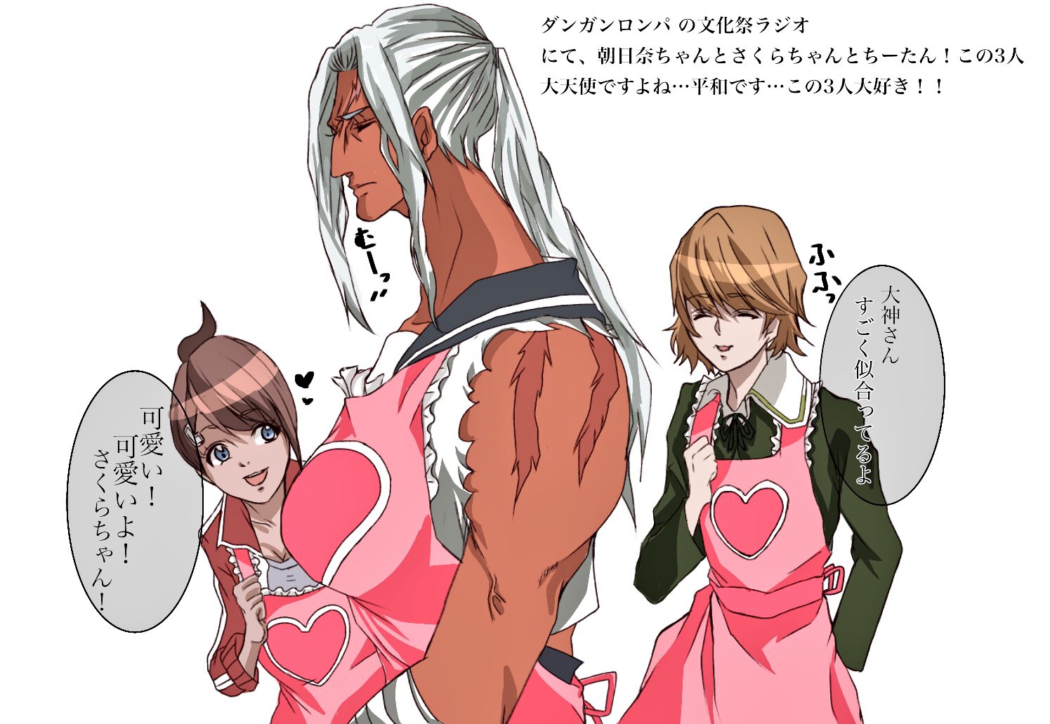 花の桜 ダンガンロンパ の文化祭ラジオ聴いて この3人描いてみた めっちゃ天使 うわぁぁぁぁもう可愛すぎてつらい 分かってくれる方いるかなぁぁぁ ダンガンロンパ好きな人と繋がりたい 絵描きさんと繫がりたい 少しでも良いなと思ったらrt 大神