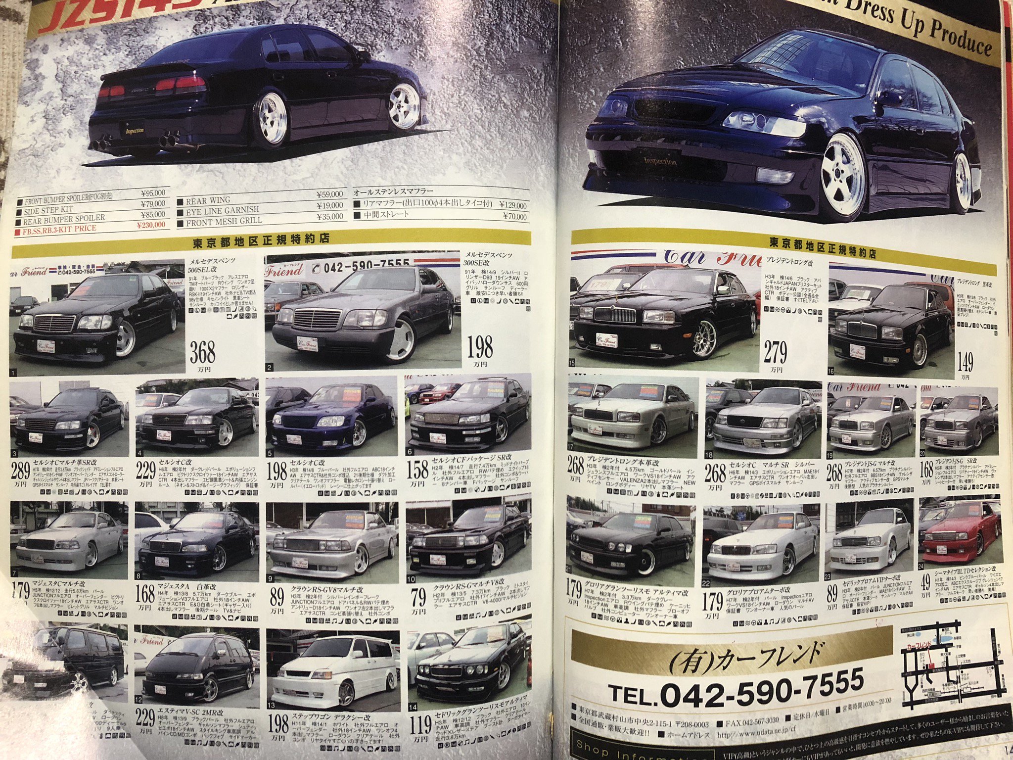 超高品質で人気の 車雑誌 カタログ マニュアル Camarapalmeiras Go Gov Br