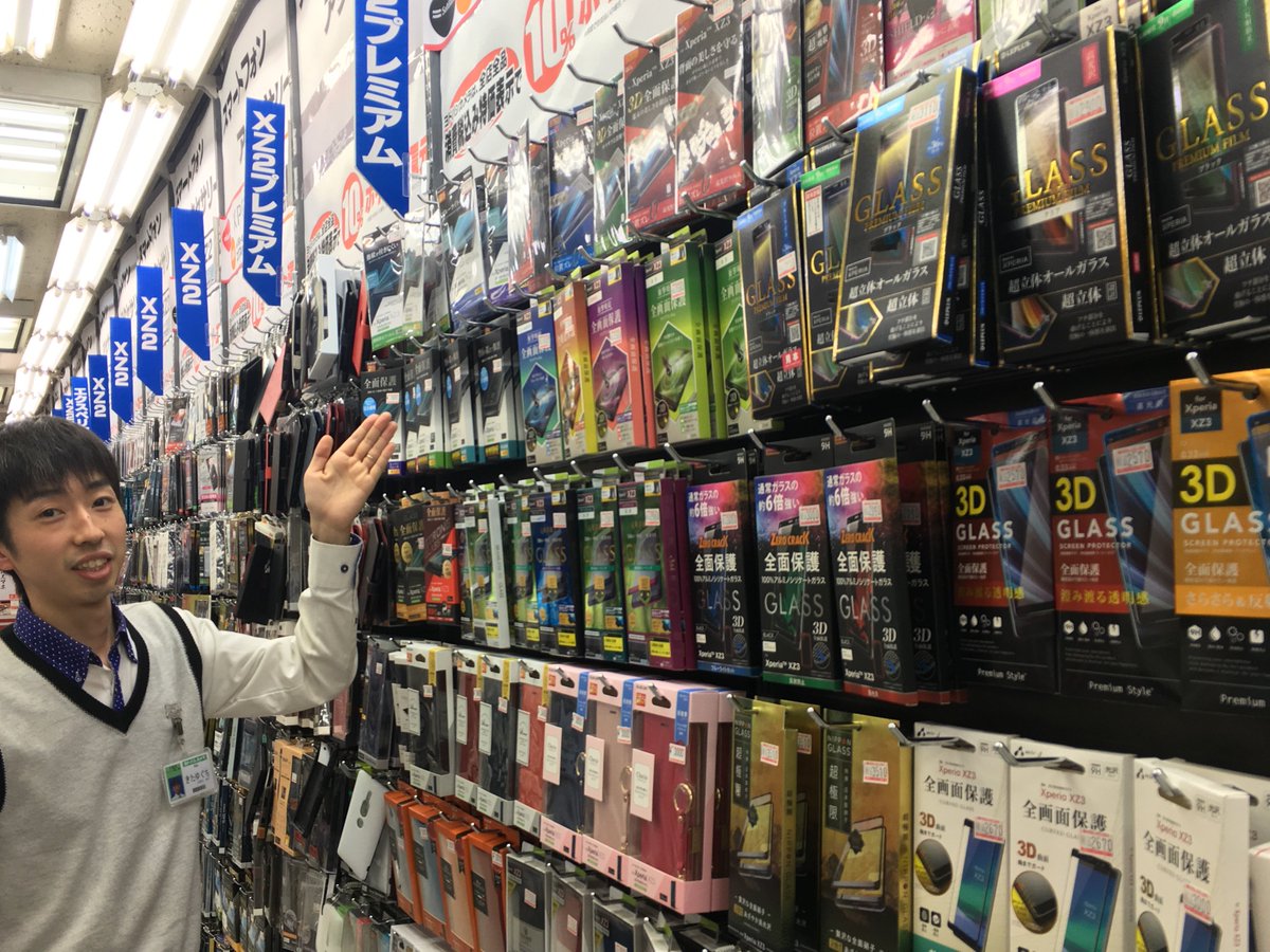 カレッジ 希少性 相反する ヨドバシ カメラ スマホ ケース Annejacobsonmusicstudio Com