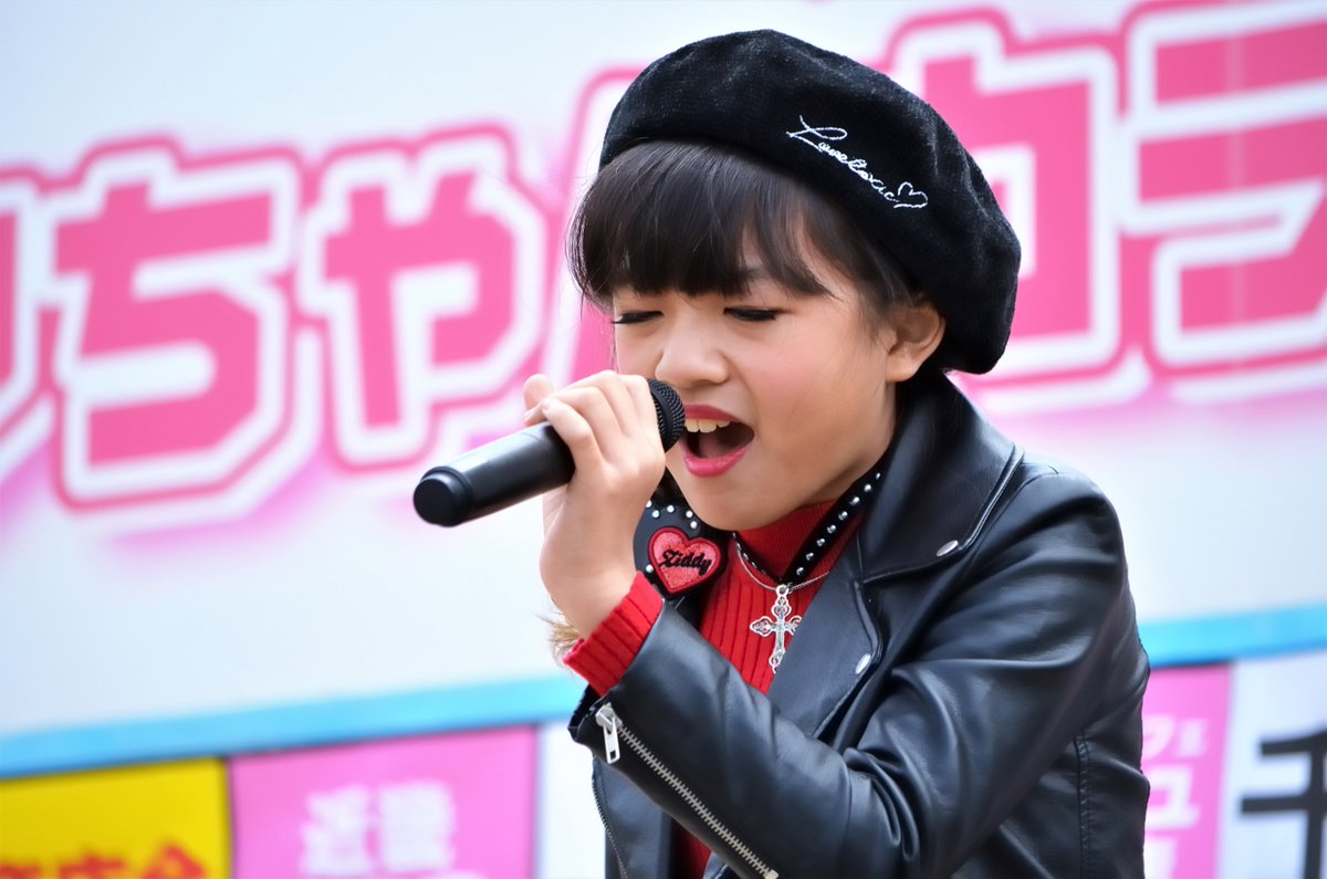 iexps57's tweet photo. 😃#ひなたちゃん in 🎤#オワちゃん祭り@#大和田 #タイムズ駐車場 2018.11.4
😍#シンガーステージ & #カラオケ #POWEFULL & #COOL 💖#ステージ写真 📷
🥰最近力いっぱいが多いので可愛い笑顔が出る楽曲もお願いしたい…
🐤#陽愛 #hinata #ひなちゃん #JS5 #モデル系シンガー
#とにかくフォロー #RT https://t.co/7OI0Ox7WcJ