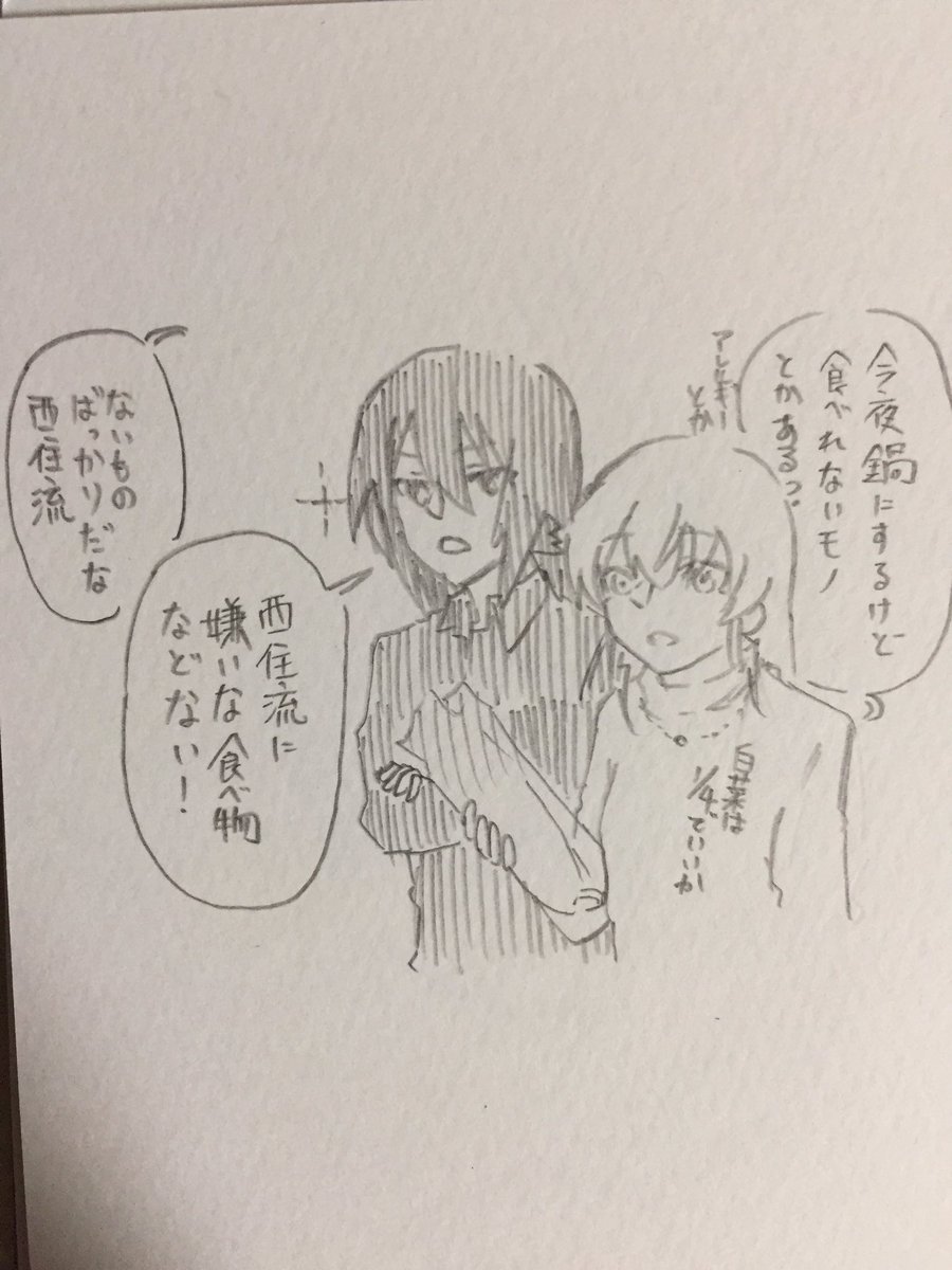 最近めっきり寒くなってきたまほチョビ。 