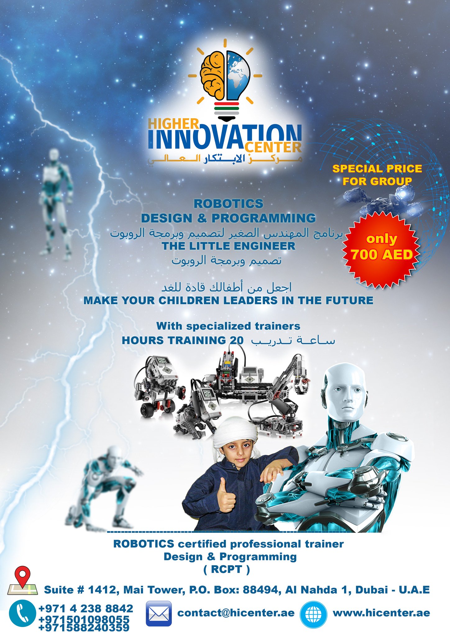 Higher Innovation Center on Twitter: 