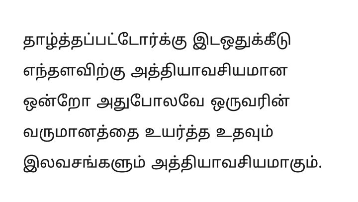 Siddarth_18's tweet photo. இலவசங்களைப் பற்றிய எனது பார்வை:
#Sarkar #SarkarVsTNSarkar #FreebieSchemes #Vijay #ARMurugadoss
@ARMurugadoss @actorvijay https://t.co/nzTu5YVP8u