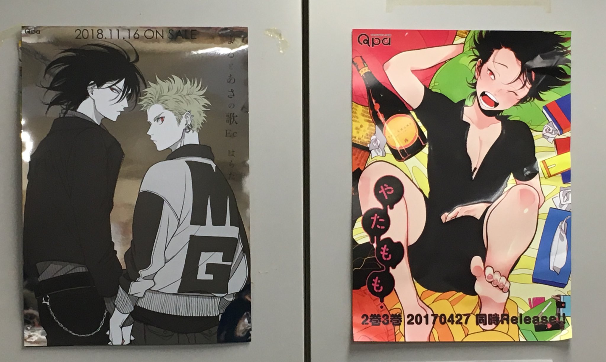 耐熱 二層 足あとぐらす (M) やたもも しこポス 温感ポスター はらだ