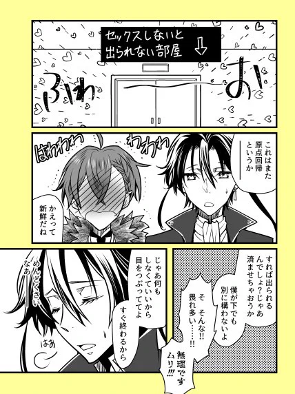 何番煎じだろうと描きたいから描く…それが俺のStyle…
（??です） 
