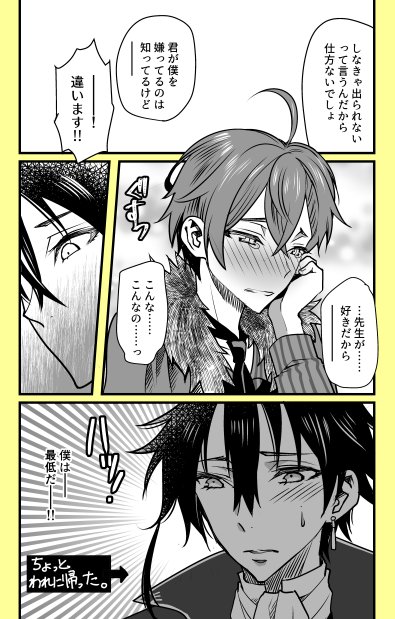 何番煎じだろうと描きたいから描く…それが俺のStyle…
（??です） 