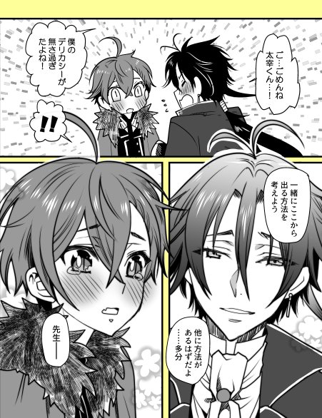 何番煎じだろうと描きたいから描く…それが俺のStyle…
（??です） 