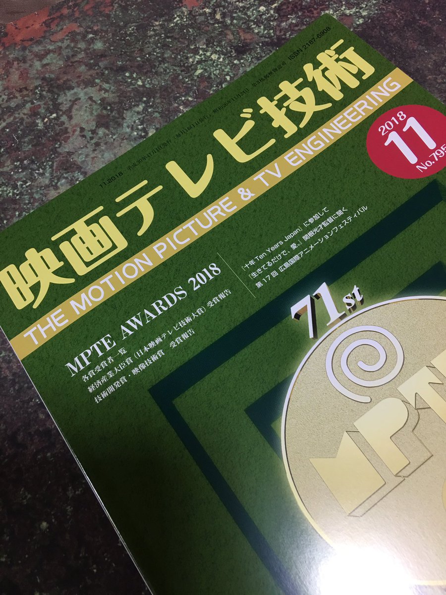 是枝裕和監督総合監修 映画 十年 Ten Years Japan 感想 情報まとめ 2018年11月3日 全国順次公開中 Unofficial 8ページ目 Togetter