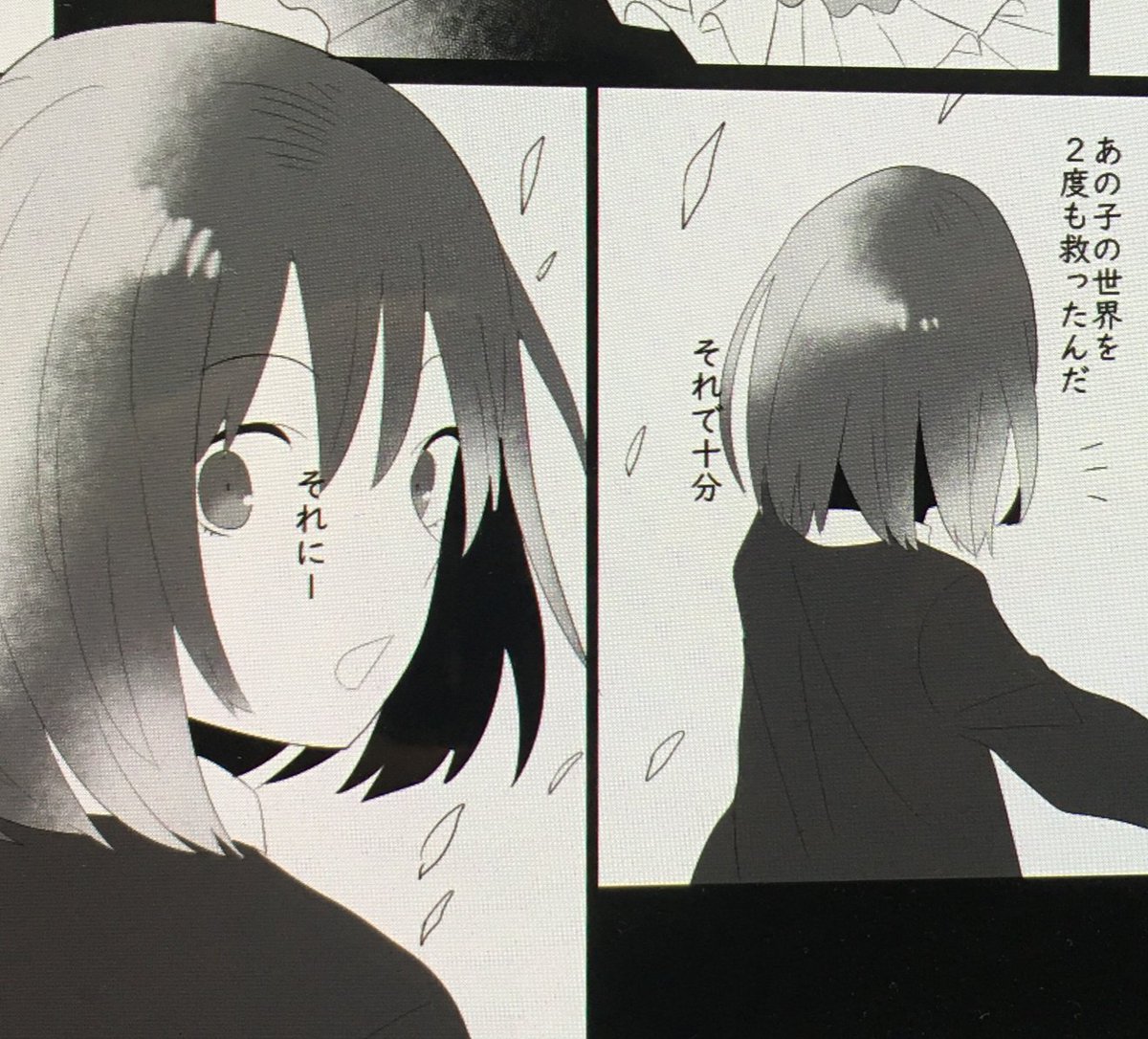 1991のあの子
 #進捗ノート https://t.co/6Pcjm12Csb 