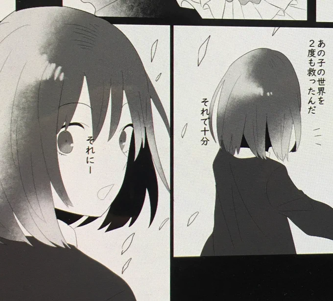 1991のあの子
 #進捗ノート https://t.co/6Pcjm12Csb 