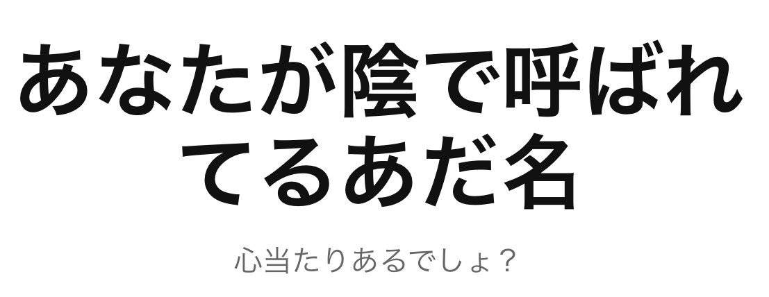 石川典行 だいぶん悪口が過ぎるぞ Noriradi 石川典行 診断メーカー