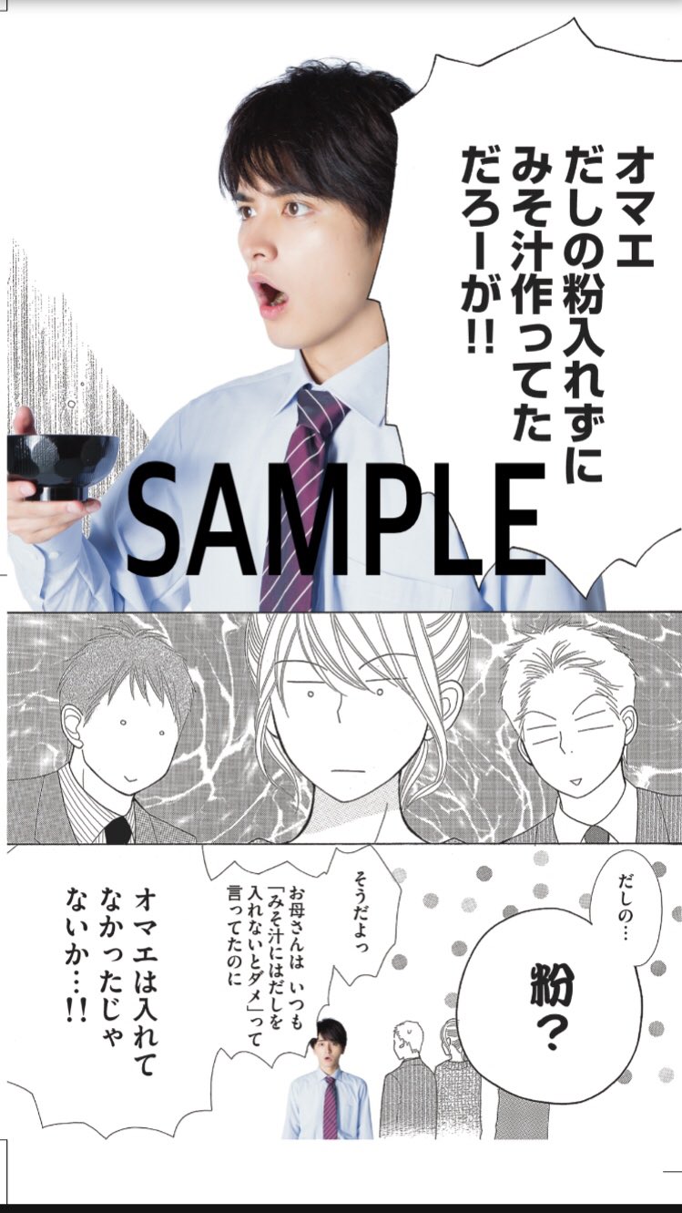 Uzivatel 深夜のダメ恋図鑑 公式 Na Twitteru 明日は 深夜のダメ恋図鑑 5巻の発売日 電子版も同時発売です そして電子書籍はもう一冊 深夜のダメ恋図鑑 諒by瀬戸利樹 発売 オール撮り下ろし写真漫画 Web写真集のいいとこどりの新しいコミックの形が Uzivatel 深夜のダメ恋図鑑 公式 Na Twitteru 明日は 深夜のダメ恋図鑑 5巻の発売日 電子版も同時発売です そして電子書籍はもう一冊 深夜のダメ恋図鑑 諒by瀬戸利樹 発売 オール撮り下ろし写真漫画 Web写真集のいいとこどりの新しいコミックの形が