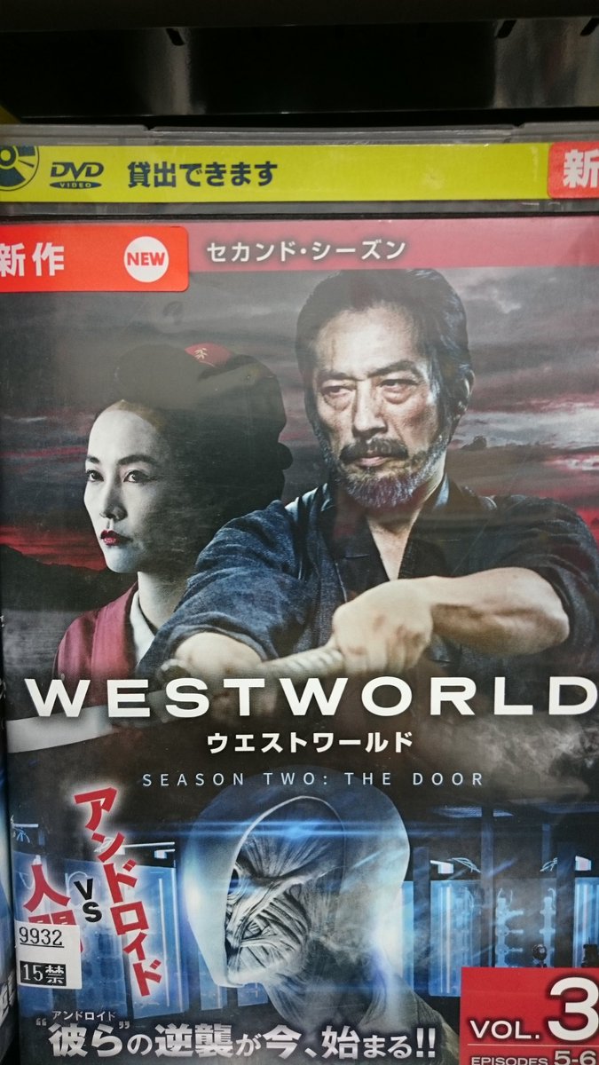 Tattoos By You 1973年 の名作 Westworld のドラマ版 見てないけど シーズン２に 真田広之 さん 菊地凛子 さん が出てるんだ 真田さんは すっかりハリウッドだけになったな 英語も２人とも完璧に近いし もちろん演技も完璧だから ハリウッド で通用