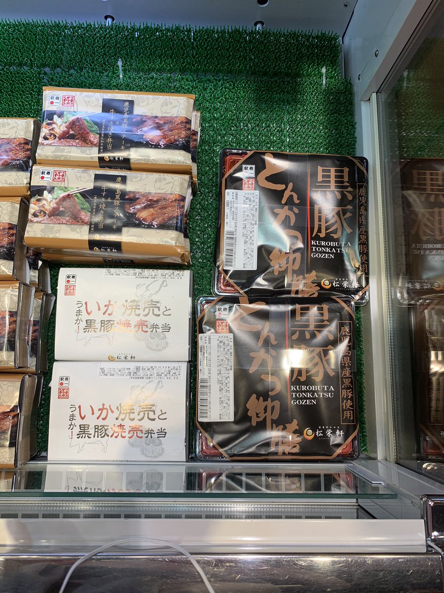 metoo0064's tweet photo. #駅弁
#迷い https://t.co/47dsmTBpkJ