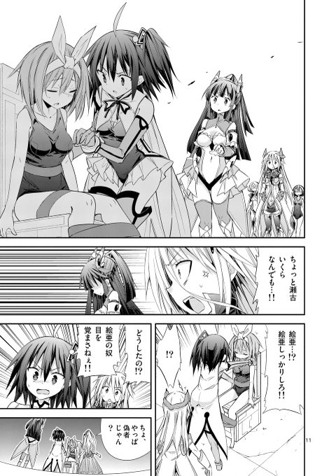 近江のこ Ouminoko さんのマンガ一覧 いいね順 7ページ ツイコミ 仮 近江のこ Ouminoko さんのマンガ一覧 いいね順 7ページ ツイコミ 仮