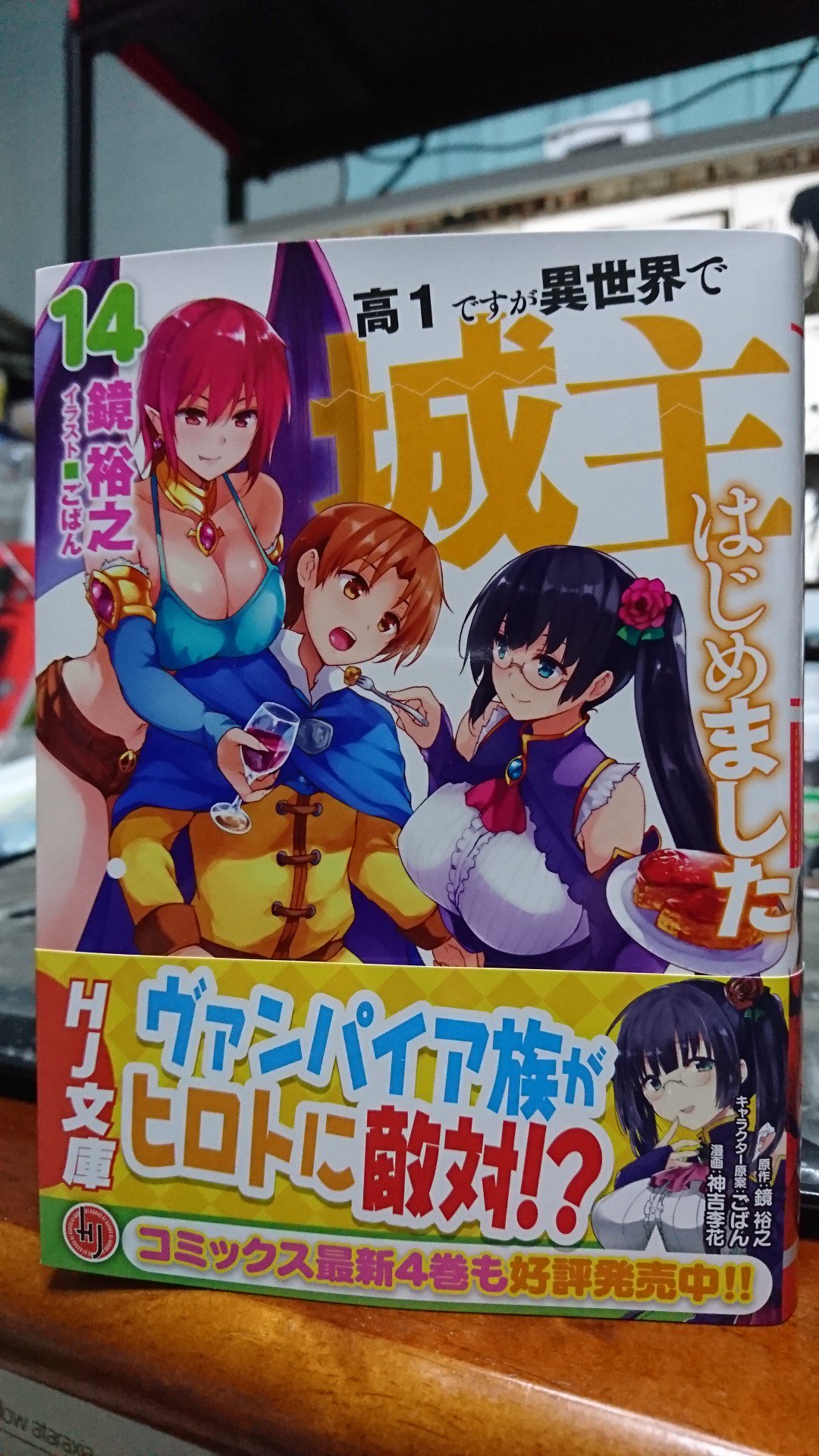 鏡裕之 Trsene V Twitter Twitter