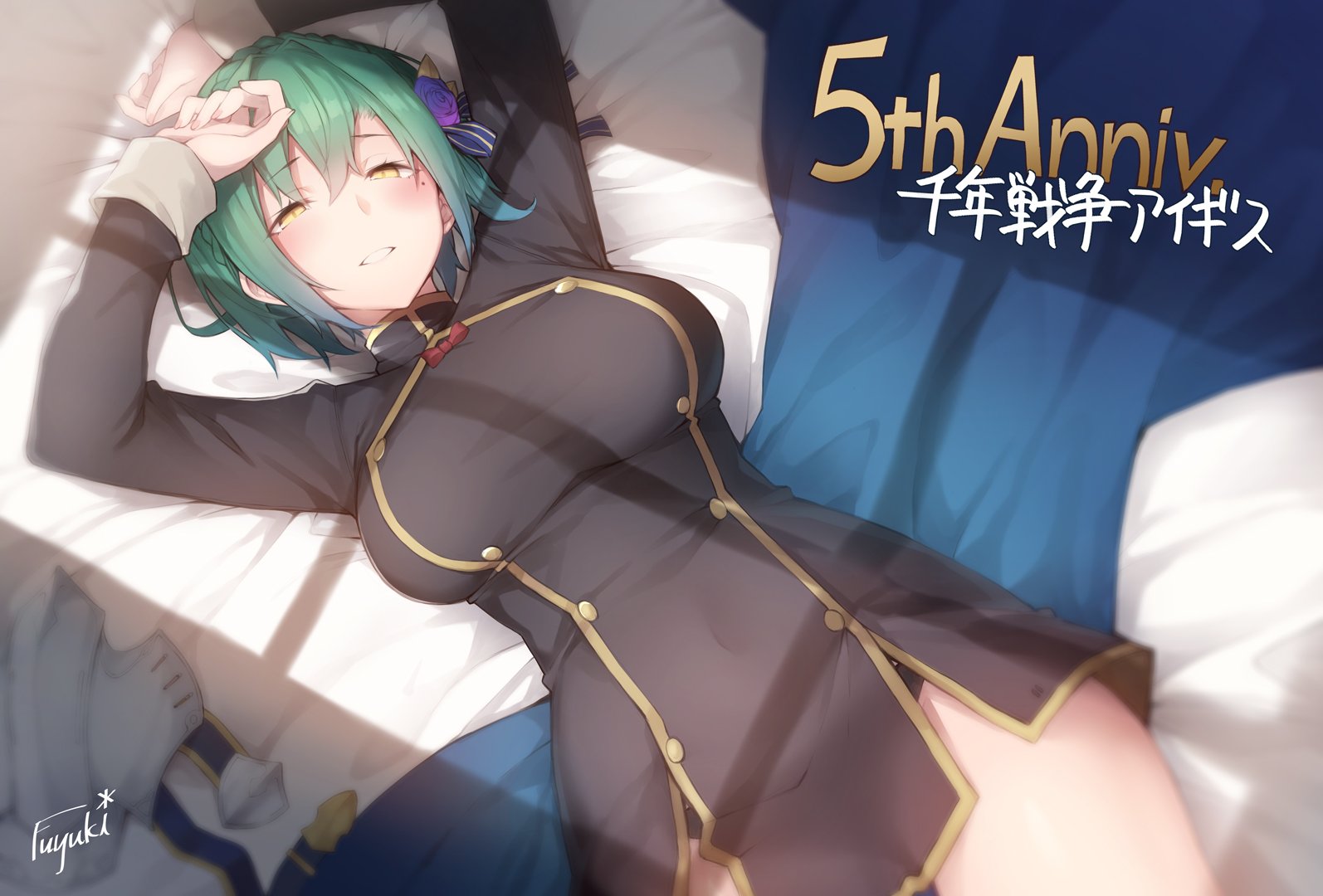ふゆき(七原冬雪) on X: いつもお世話になっております(メール文頭) 千年戦争アイギスが５周年とのことでお祝い絵。ディアナさんをよろしくお願い致します  #千年戦争アイギス #アイギス5周年イラコン t.co7gi3VGgmZB  X