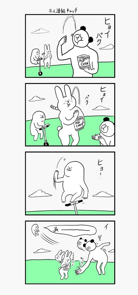 「何かを掴んでないとどこかに飛んで行っちゃうアザラシ」その25 