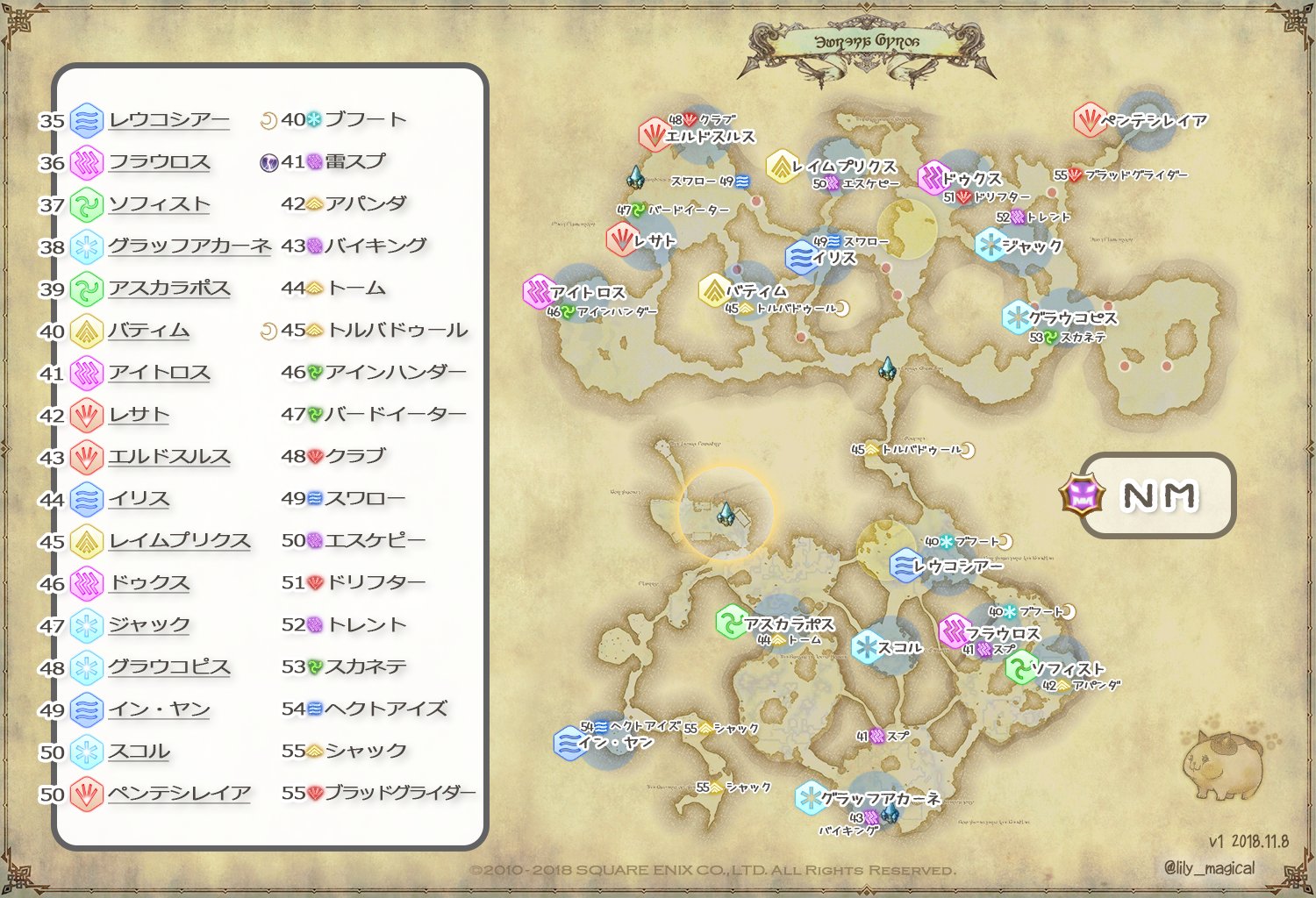 りりー Fenrir ピューロスのアンスプ画像のいいねが1000いったのでnmとうさぎ宝箱の画像も放出 艸 現時点で私が知ってる情報だけだし 間違ってたらごめんなさいー W T Co Usupqm81un Twitter