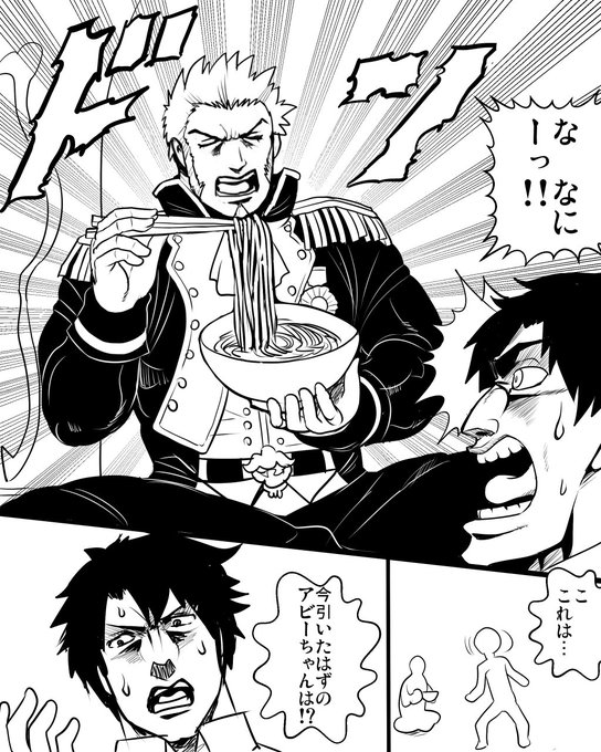 弊カルデアは初期からいるアルジュナがずっとアーチャーのエースだったけどナポレオンはどんなもんかなー
スキルは鍛えればいい感じそうなの揃ってるけど 