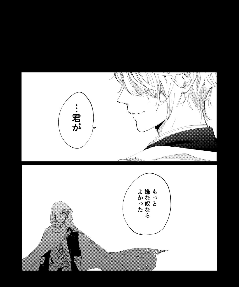 長義くんに言わせたい台詞 