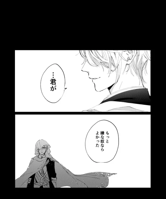 長義くんに言わせたい台詞 