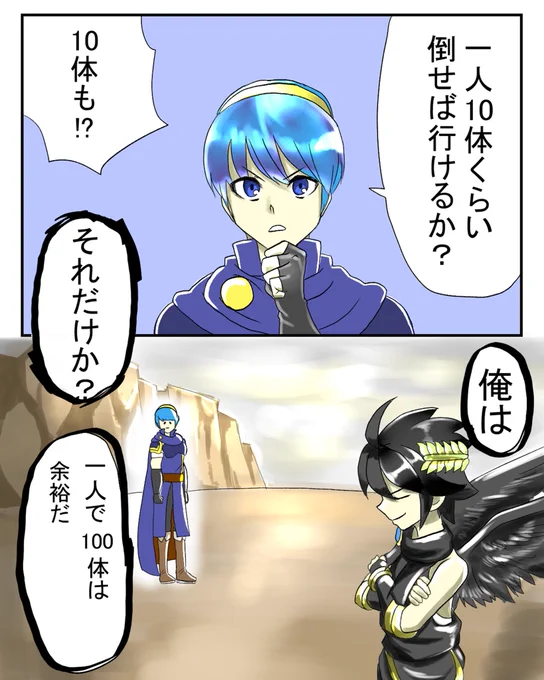 無駄に張り合って来るファイター達
#スマブラ 
（キャラ崩壊） 