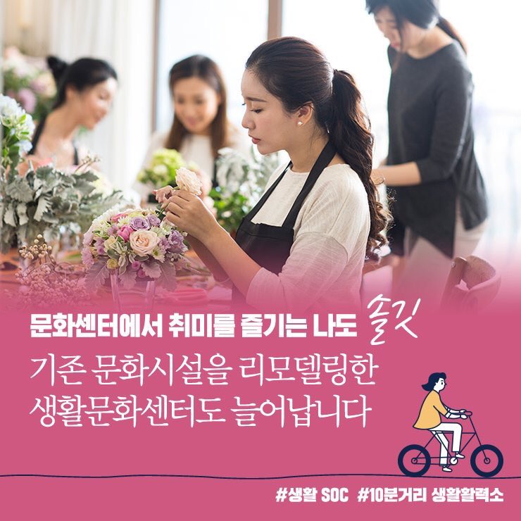 dobongul's tweet image. 2019년 예산안이 시행되면
우리에게 돌아올 혜택~!
함께 확인해 볼까여??^^ #생활SOC #작은도서관 #국민체육센터 #생활활력소 #생활문화센터