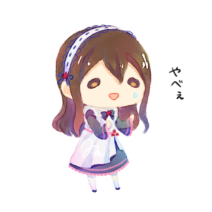 尻叩きのtwitterイラスト検索結果 古い順