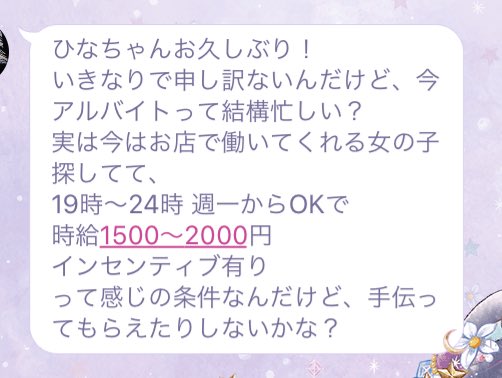 chory__17's tweet photo. 知り合いのお店
潰れちゃいそうらしくて
困ってるみたいだから
いないと思うけど一応探してます😐💭

↪︎藤沢駅徒歩５分
↪︎普通にBAR
↪︎週１から🙆
↪︎時給1500~2000円
↪︎終電対応あり
↪︎短期あり

気になることあったら
DMください😊❤️ https://t.co/hZjp6uqino